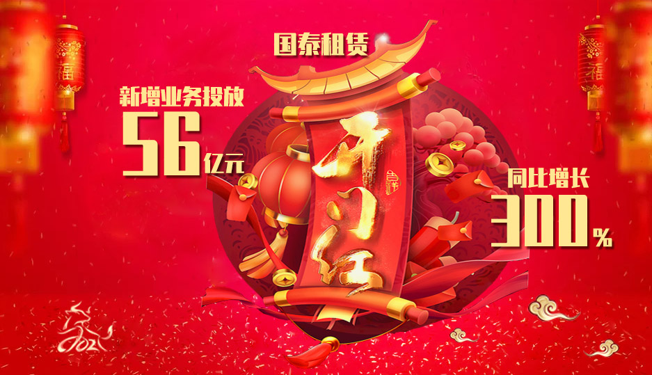 山东国惠投资有限公司 山东国惠投资有限公司